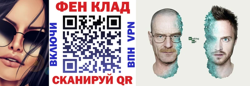 АМФ VHQ  закладка  Сортавала 