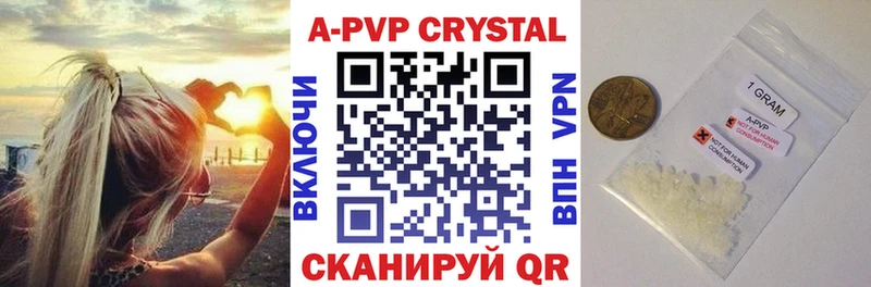 APVP мука  дарк нет как зайти  Сортавала  как найти закладки 