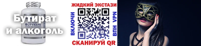 площадка официальный сайт  Сортавала  Бутират GHB  купить  