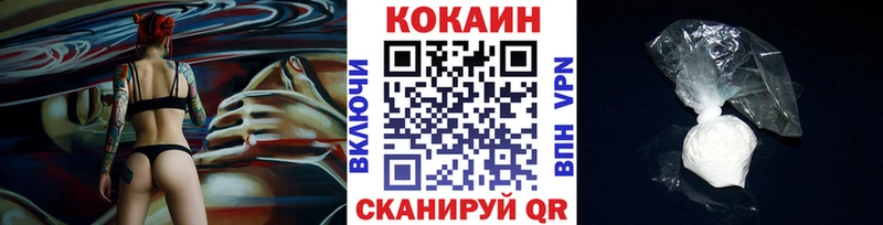 КОКАИН 99%  Сортавала 