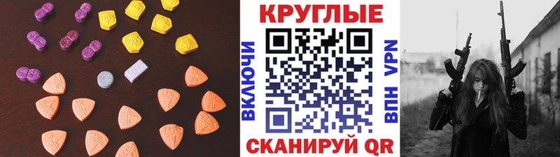 Ecstasy 300 mg  Сортавала 