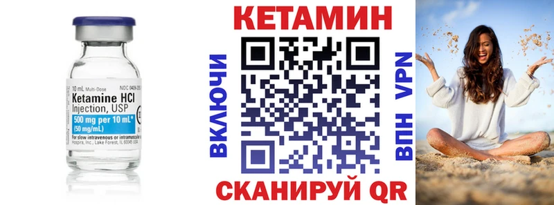 Кетамин ketamine  Сортавала 
