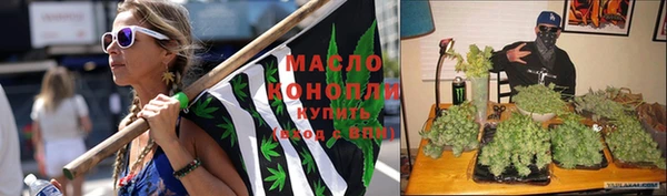 дистиллят марихуана Баксан
