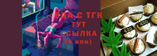 спиды Арсеньев
