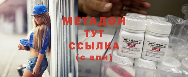 MESCALINE Балахна