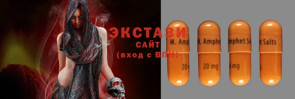 спиды Арсеньев