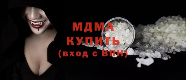 синтетический гашиш Балабаново