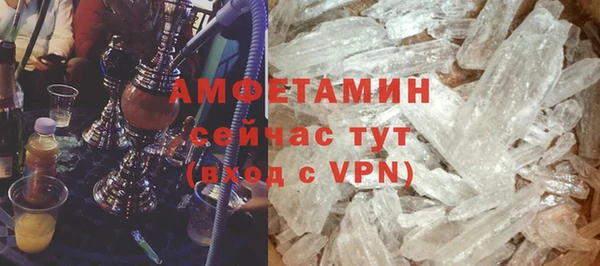 спиды Арсеньев