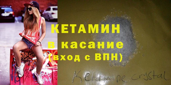 синтетический гашиш Балабаново