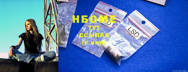 MESCALINE Балахна