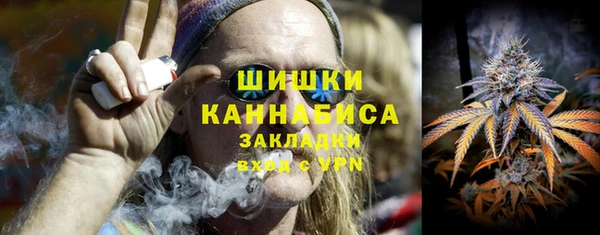 синтетический гашиш Балабаново