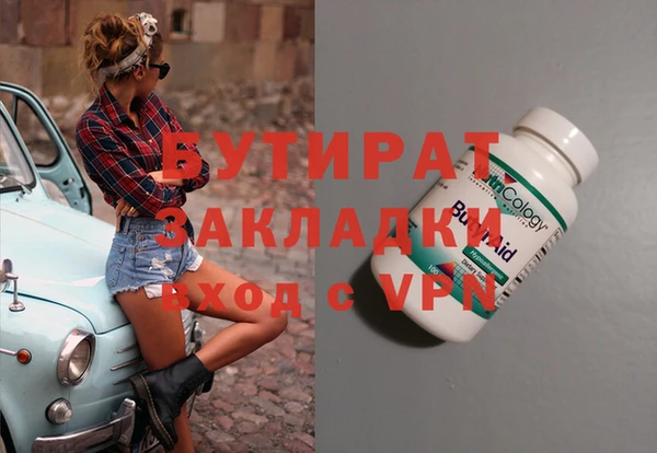 спиды Арсеньев