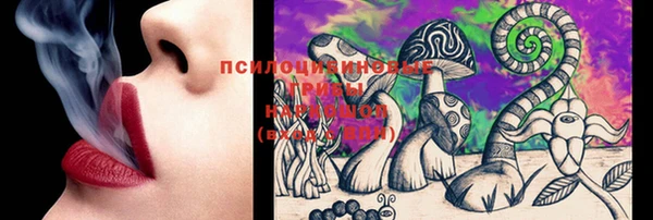 синтетический гашиш Балабаново