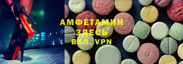 синтетический гашиш Балабаново
