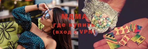 синтетический гашиш Балабаново