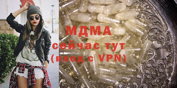спиды Арсеньев
