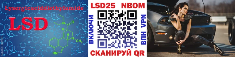 LSD-25 экстази кислота  нарко площадка официальный сайт  Сортавала 