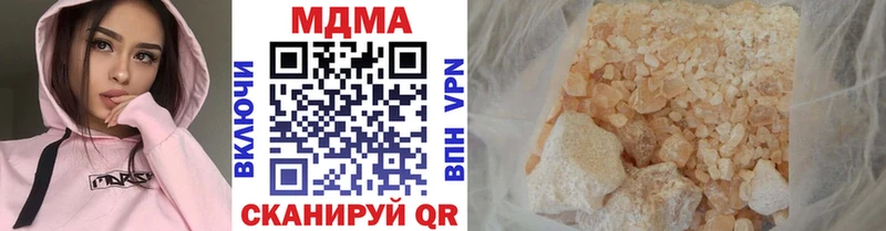 МДМА Molly  как найти закладки  Сортавала 