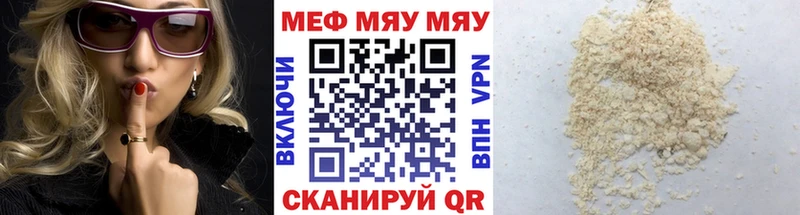 купить наркоту мега ТОР МЕФ мяу мяу Сортавала