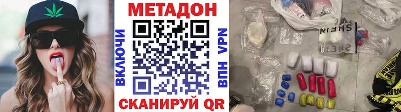 МЕТАДОН белоснежный  Сортавала 