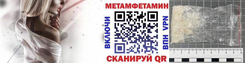 мега ONION  Сортавала  МЕТАМФЕТАМИН пудра 