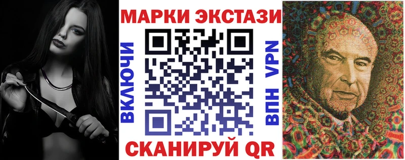 Марки 25I-NBOMe 1,8мг Сортавала
