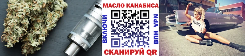 Дистиллят ТГК гашишное масло  Сортавала 